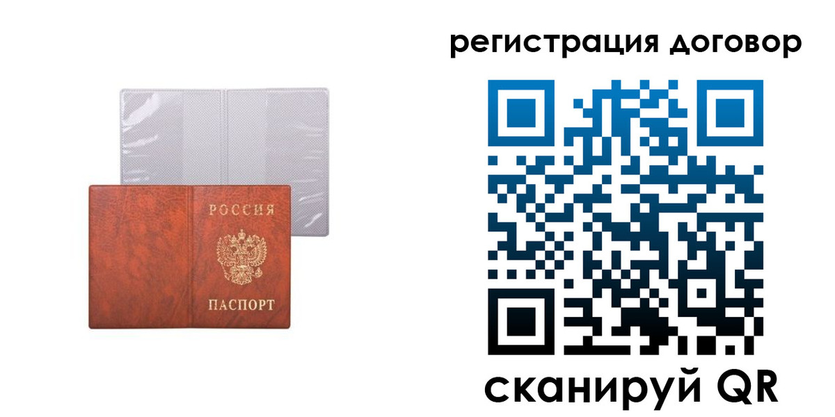 регистрация для дет. сада в Гаврилов-Яме