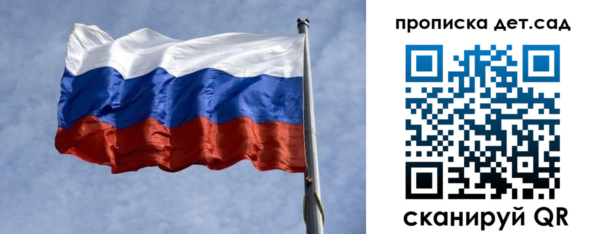прописка иностранных граждан в Гаврилов-Яме