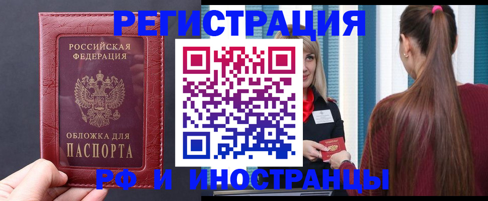 временная регистрация госуслуги в Гаврилов-Яме